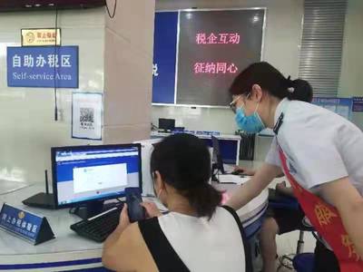 福建省電子稅務(wù)局現(xiàn)場(chǎng)交流活動(dòng) 8月各地巡回，賦能企業(yè)財(cái)稅管理
